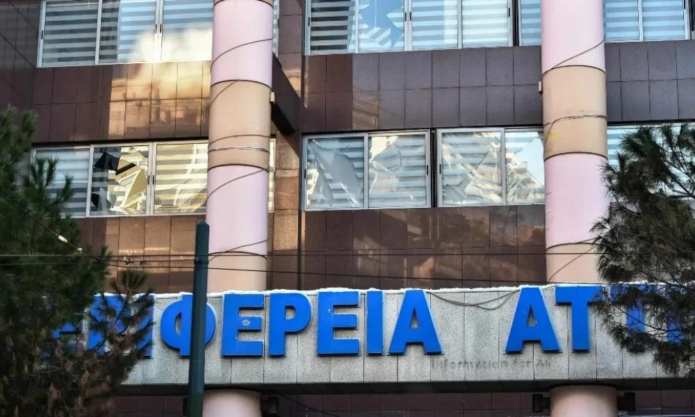 Τηλεφώνημα για βόμβα σε κτίριο της περιφέρειας Αττικής - Στο σημείο ΤΕΕΜ